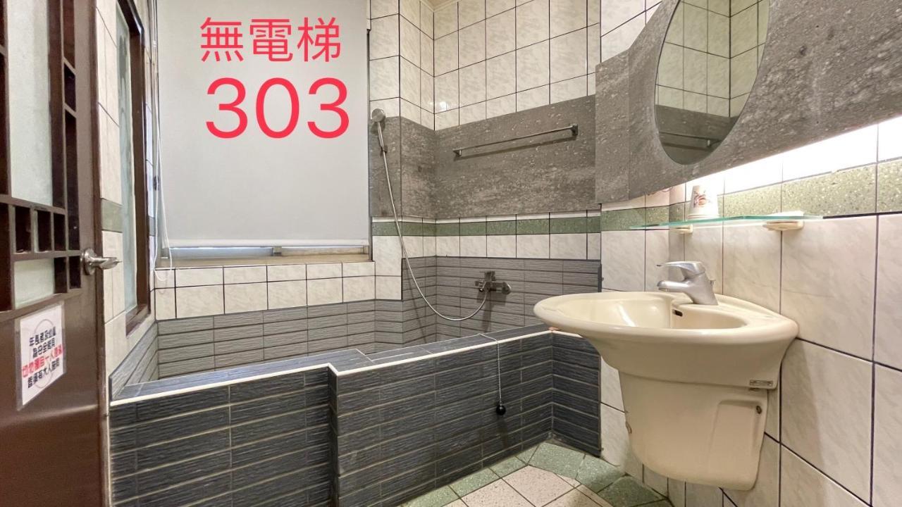 町宿溫泉旅館 Jiaoxi Buitenkant foto